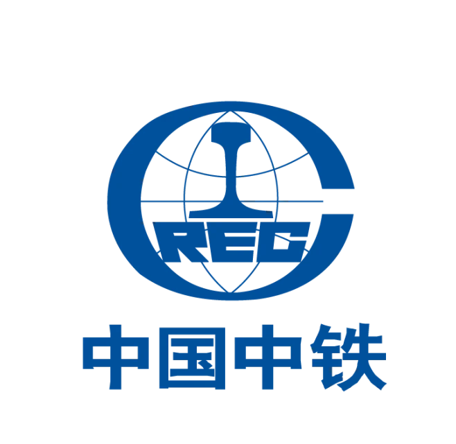 中铁集团