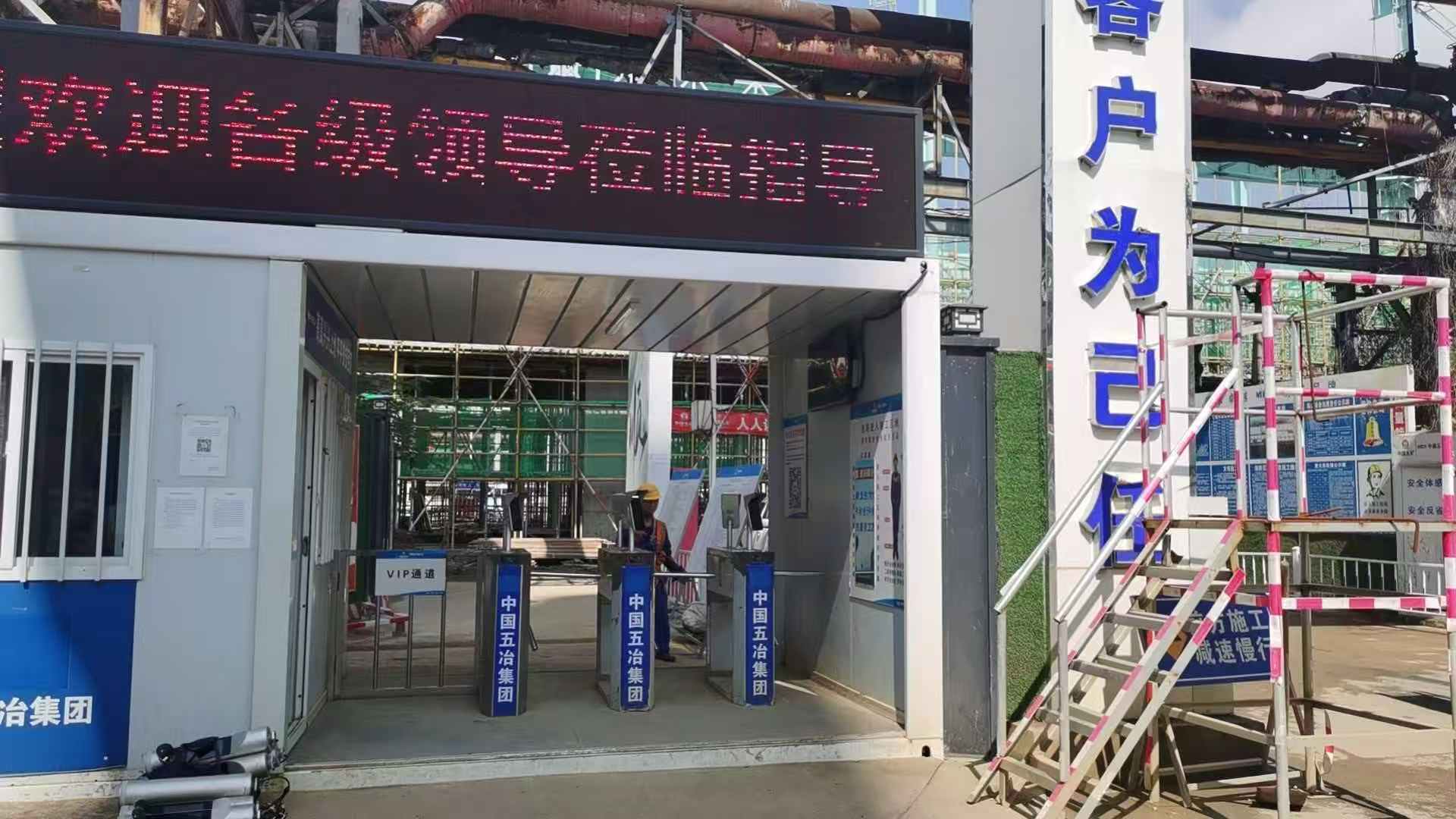 门禁房